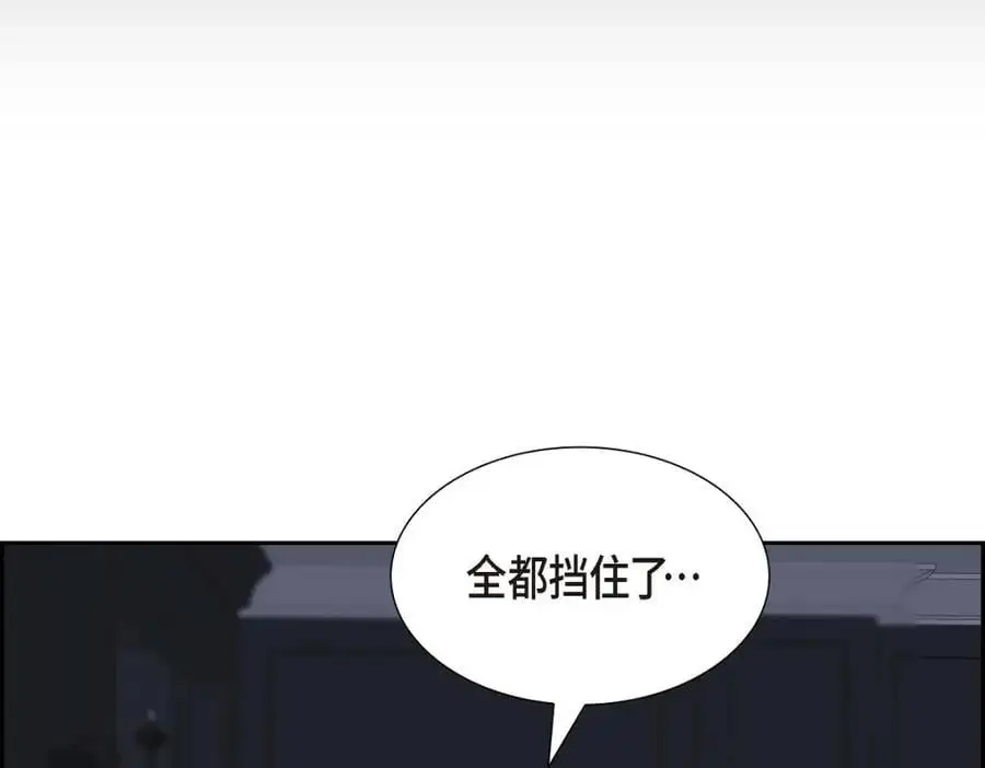 第46话 满脑子全是他 第198页