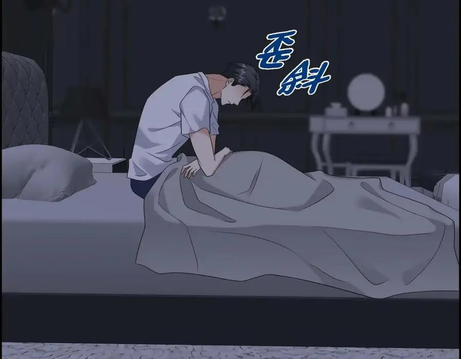 第46话 满脑子全是他 第199页