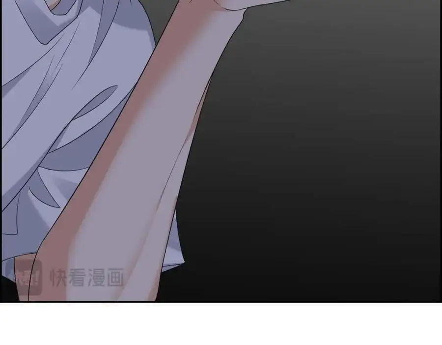 第46话 满脑子全是他 第203页