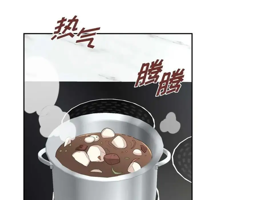 第47话 离家出走 第6页