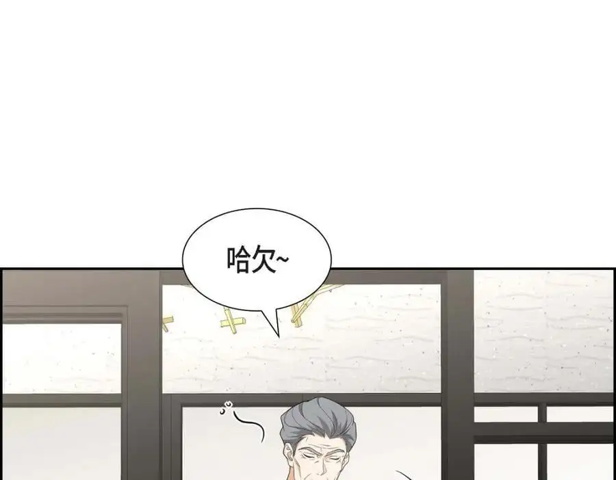 第47话 离家出走 第14页