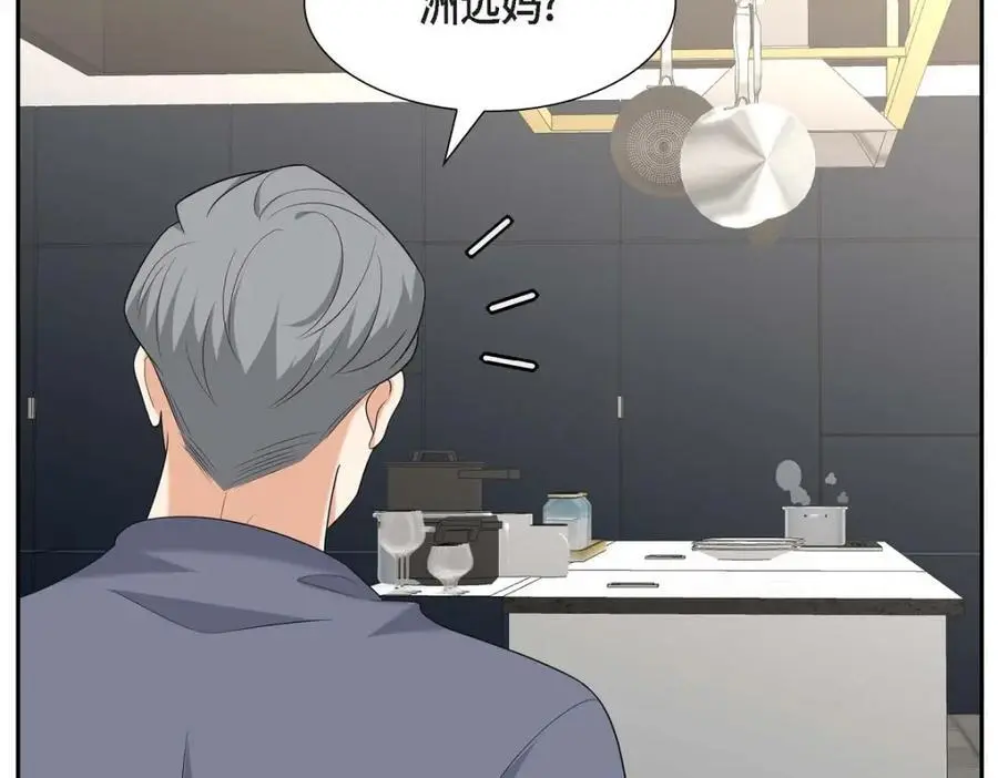 第47话 离家出走 第18页