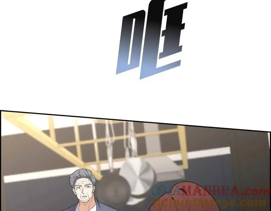 第47话 离家出走 第21页