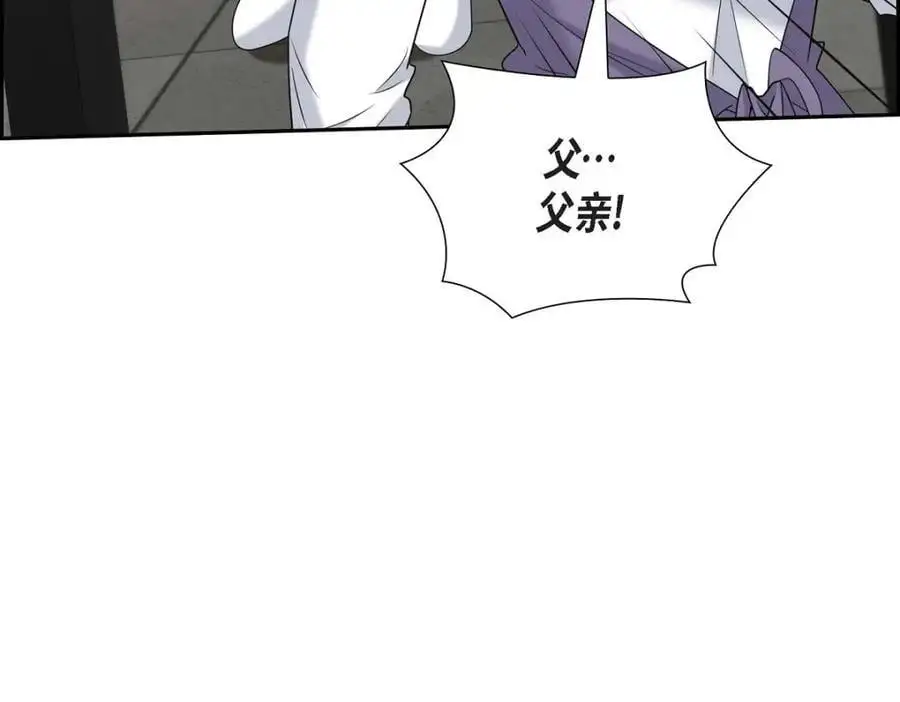 第47话 离家出走 第23页