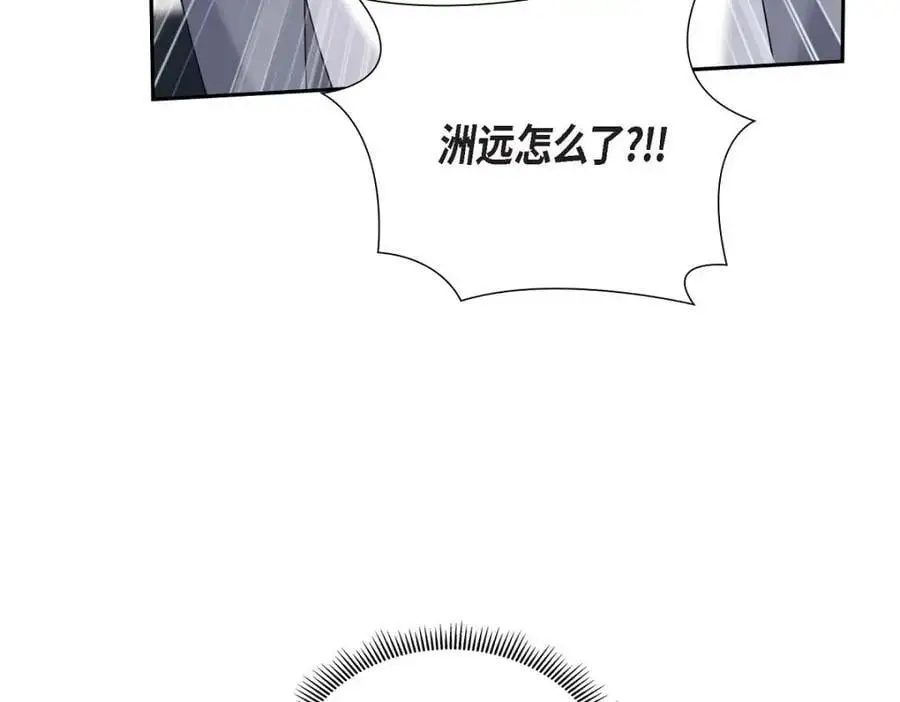 第47话 离家出走 第27页