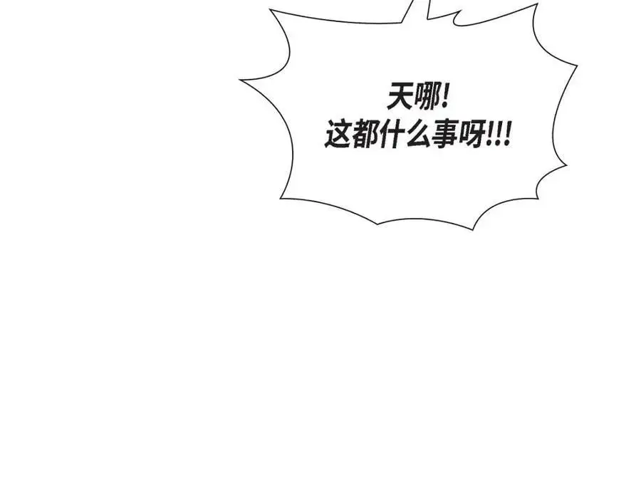 第47话 离家出走 第35页