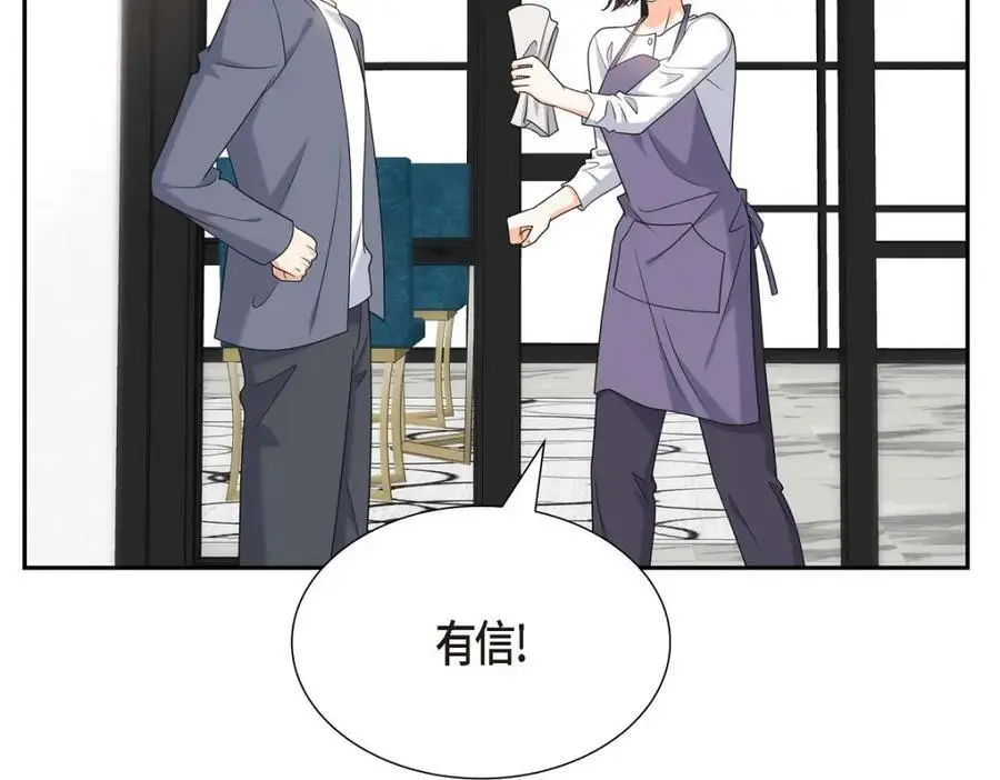 第47话 离家出走 第38页