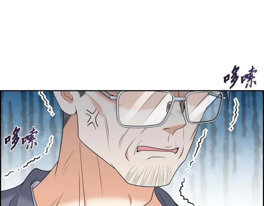 第47话 离家出走 第46页