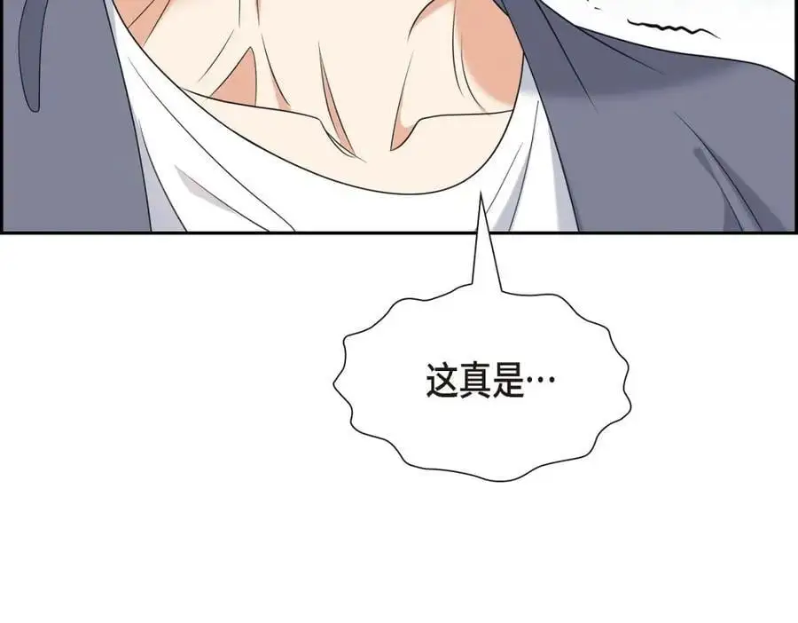 第47话 离家出走 第47页