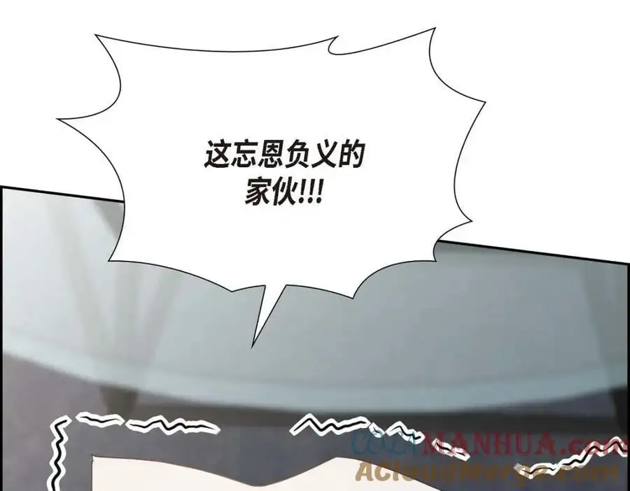 第47话 离家出走 第49页