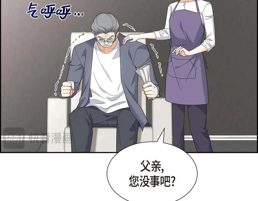 第47话 离家出走 第62页
