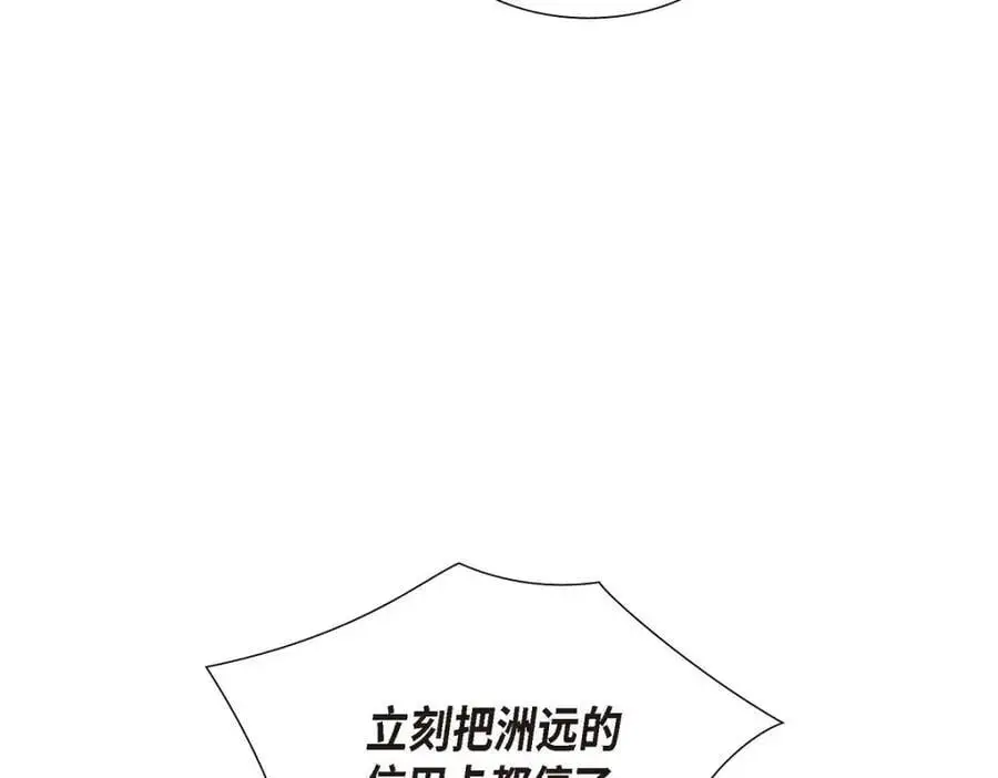第47话 离家出走 第63页
