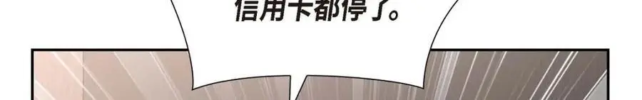 第47话 离家出走 第64页