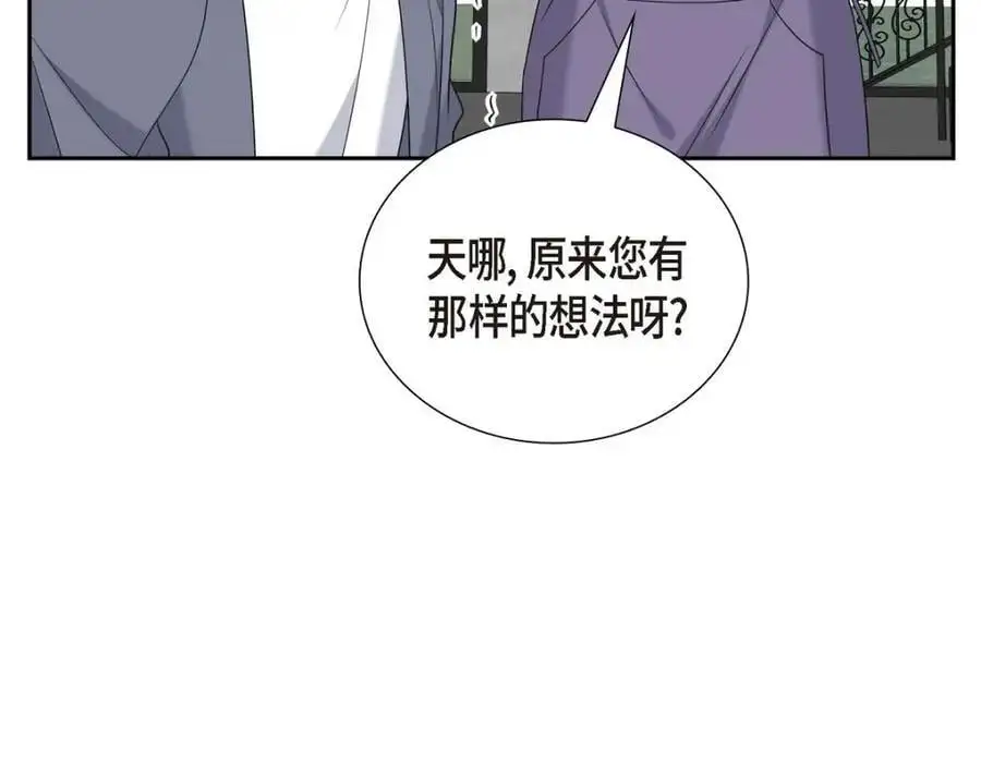 第47话 离家出走 第78页