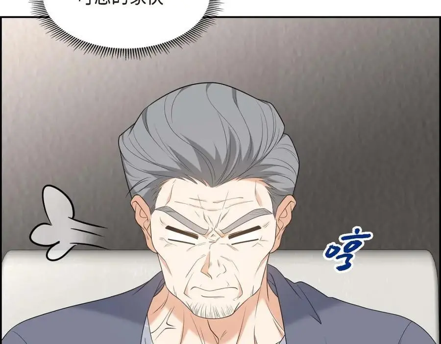 第47话 离家出走 第87页