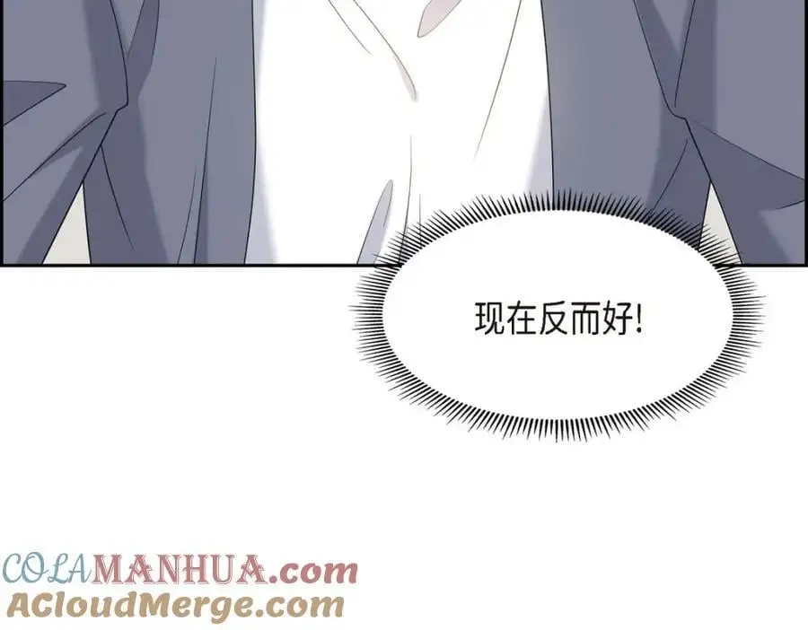第47话 离家出走 第89页