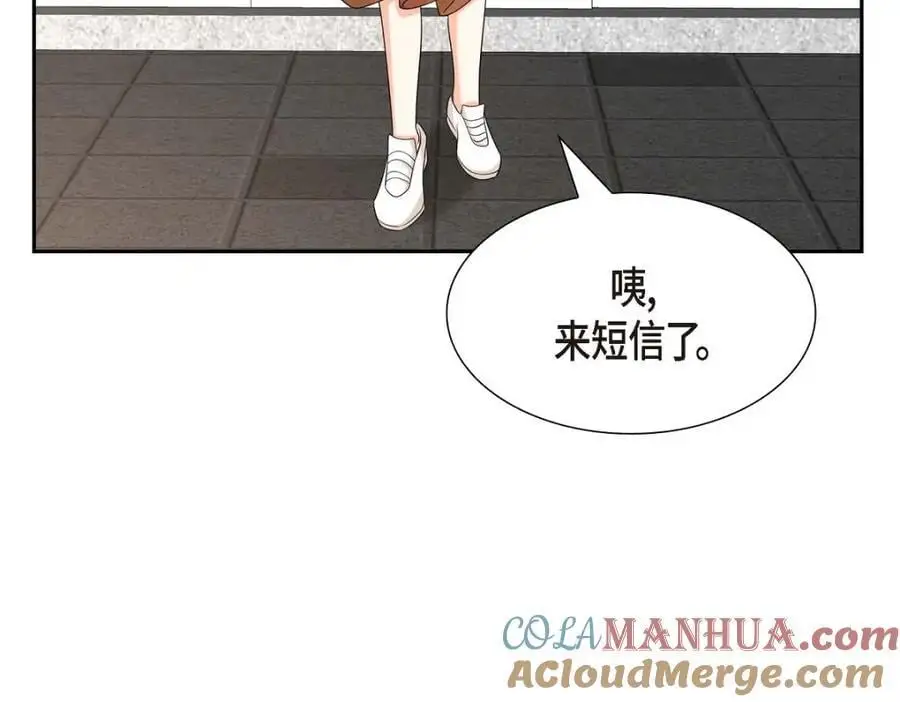 第47话 离家出走 第97页