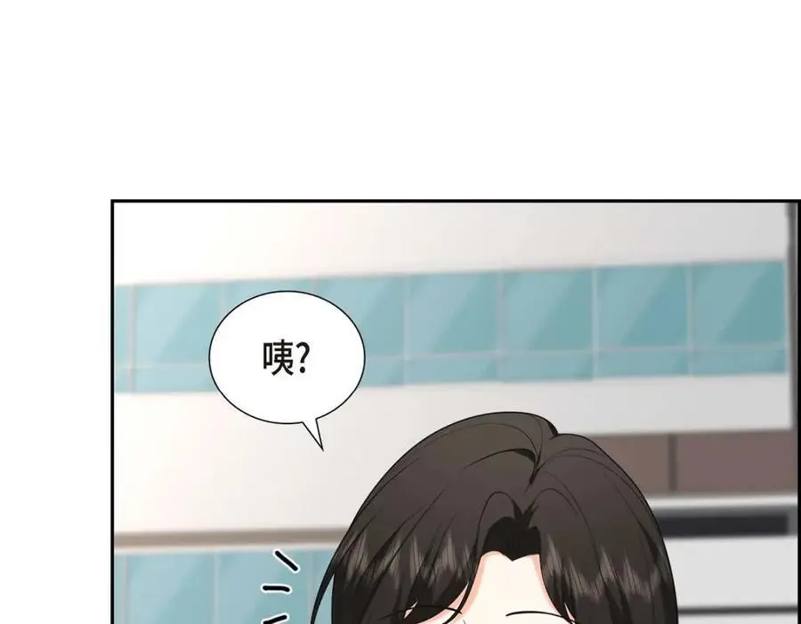 第47话 离家出走 第107页