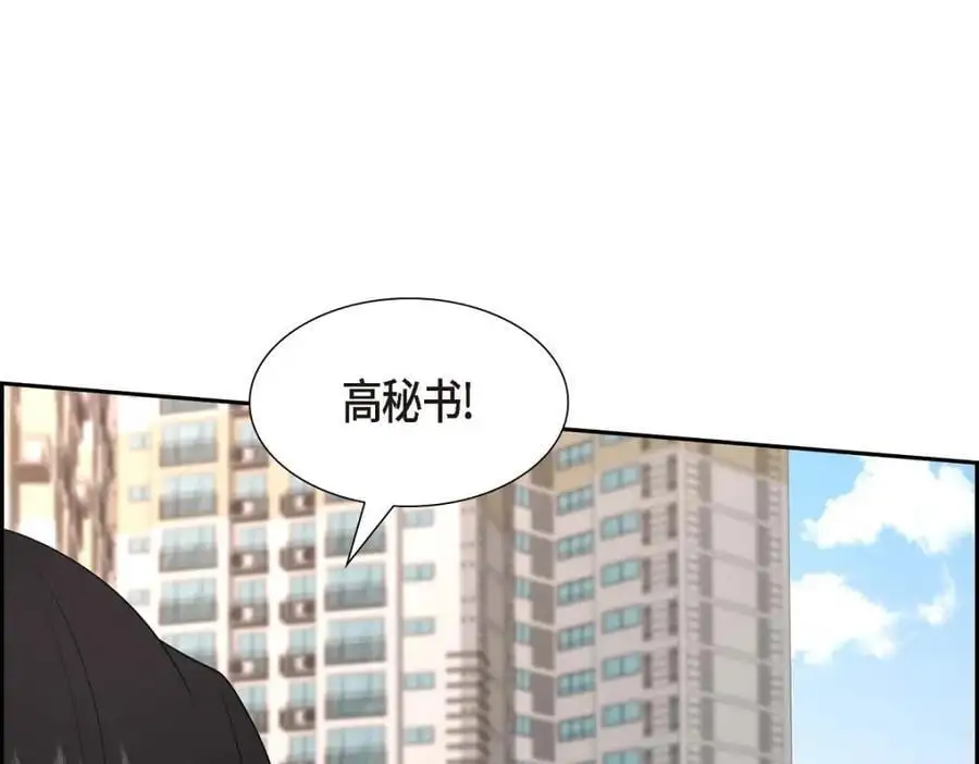第47话 离家出走 第110页