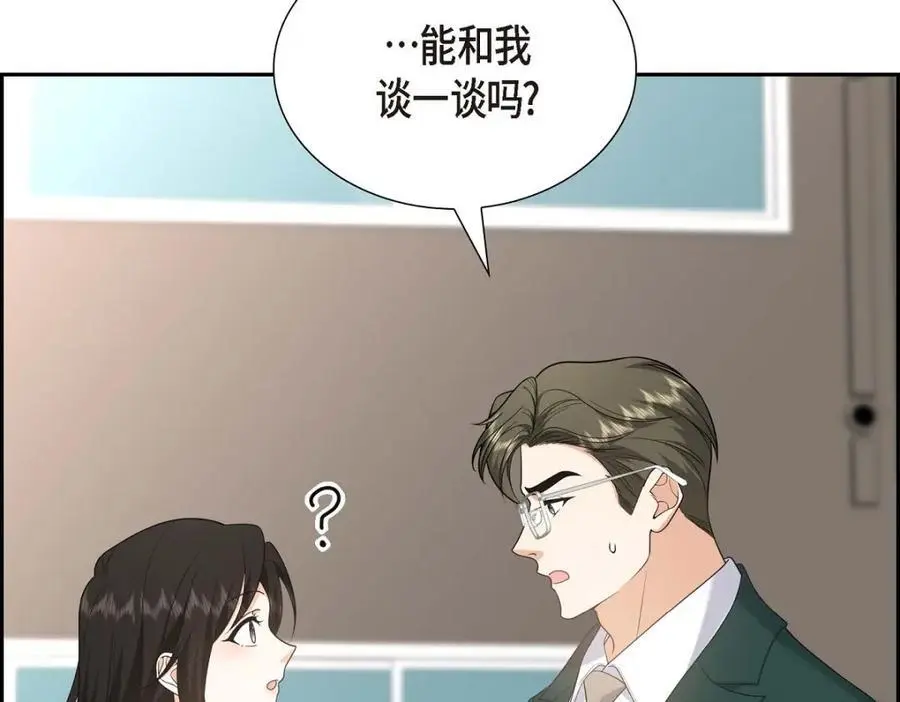 第47话 离家出走 第114页