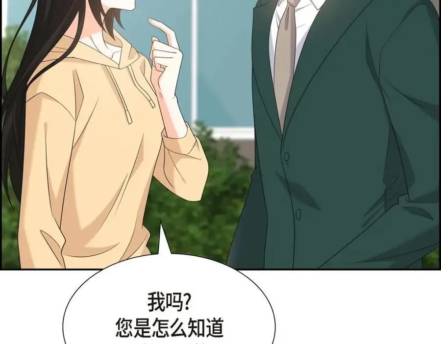 第47话 离家出走 第115页