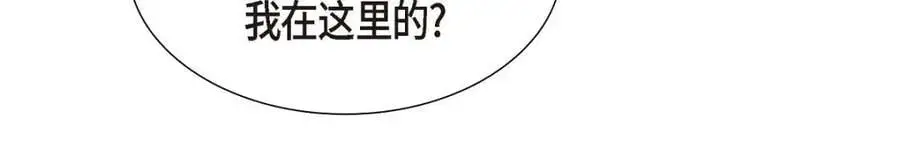 第47话 离家出走 第116页