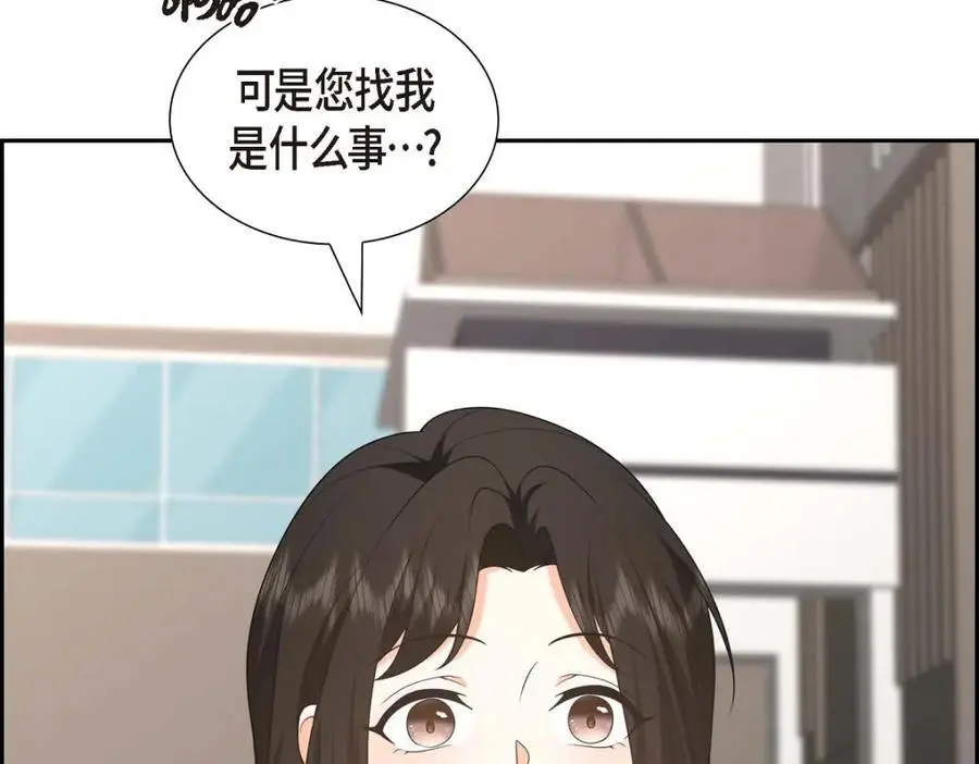第47话 离家出走 第118页