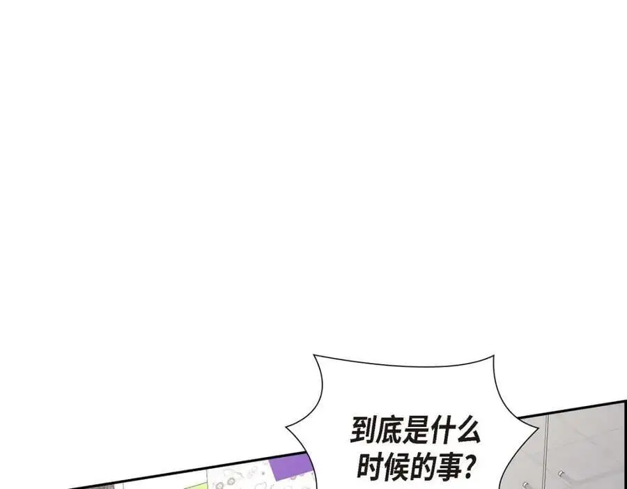 第47话 离家出走 第123页