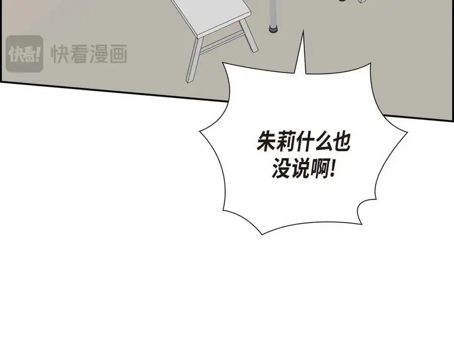 第47话 离家出走 第126页