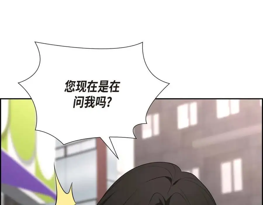 第47话 离家出走 第131页
