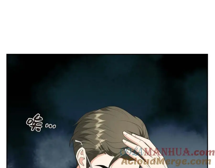 第47话 离家出走 第145页