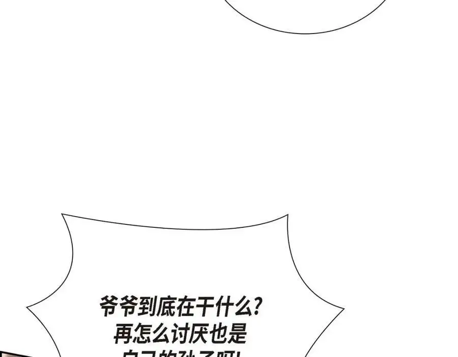 第47话 离家出走 第147页
