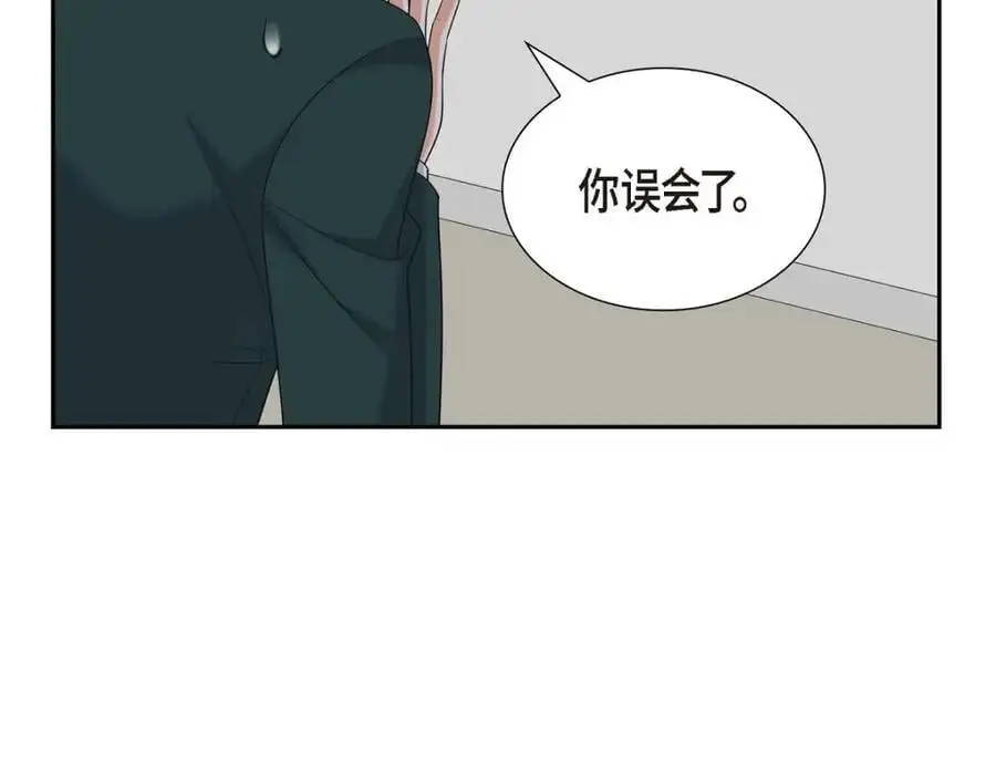 第47话 离家出走 第155页