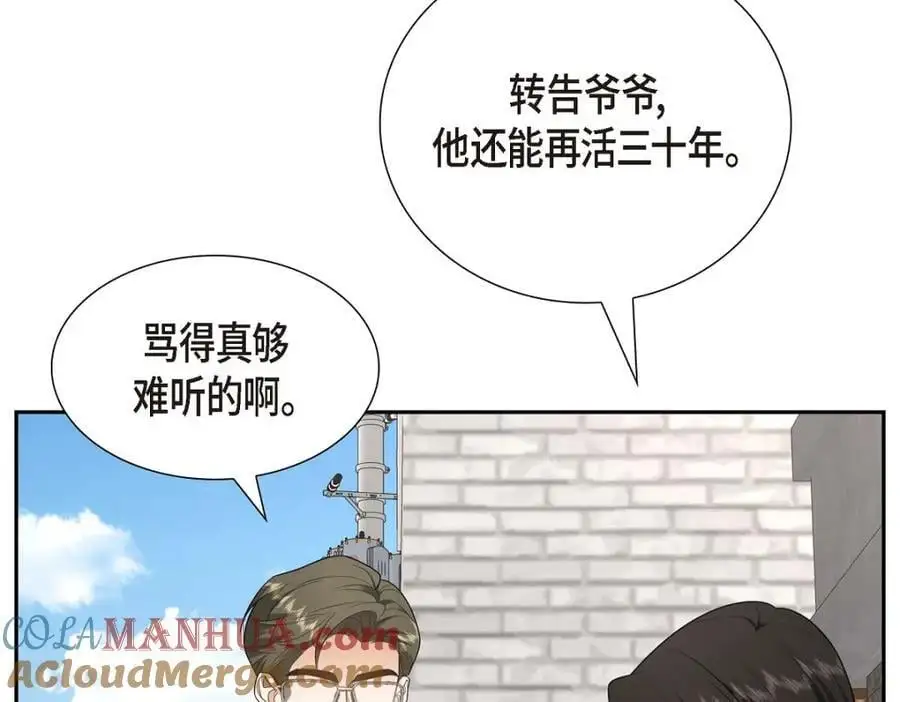 第47话 离家出走 第157页