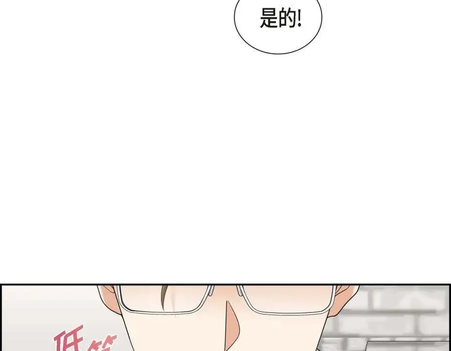 第47话 离家出走 第159页