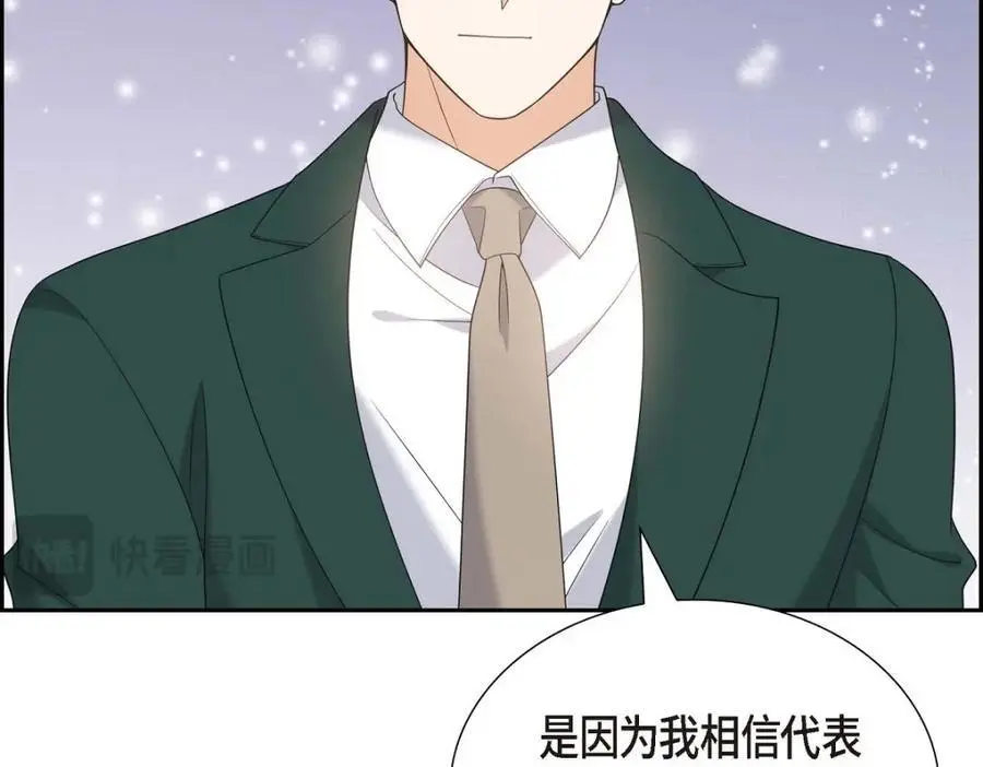 第47话 离家出走 第167页