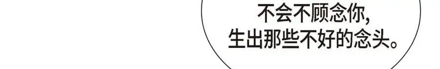 第47话 离家出走 第168页