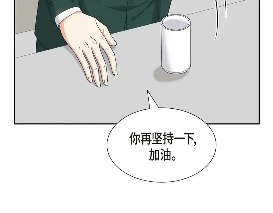 第47话 离家出走 第174页
