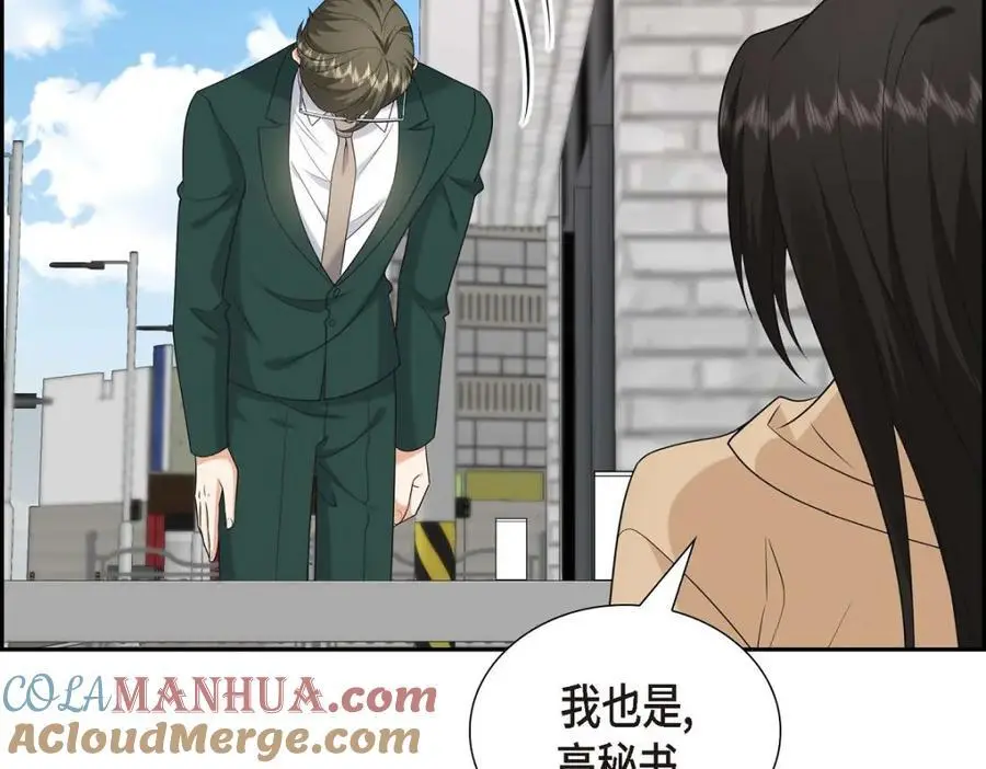 第47话 离家出走 第177页