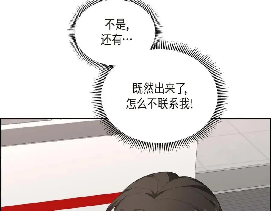 第47话 离家出走 第182页