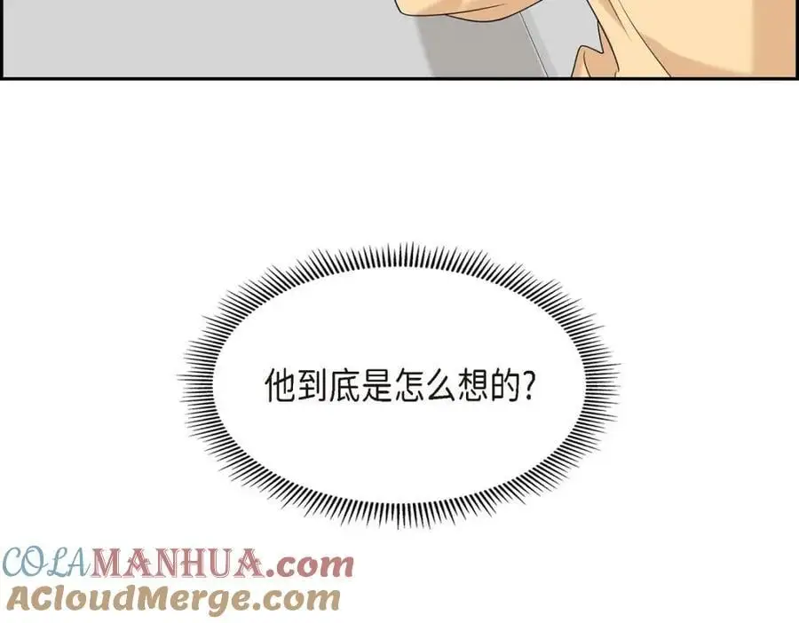 第47话 离家出走 第185页