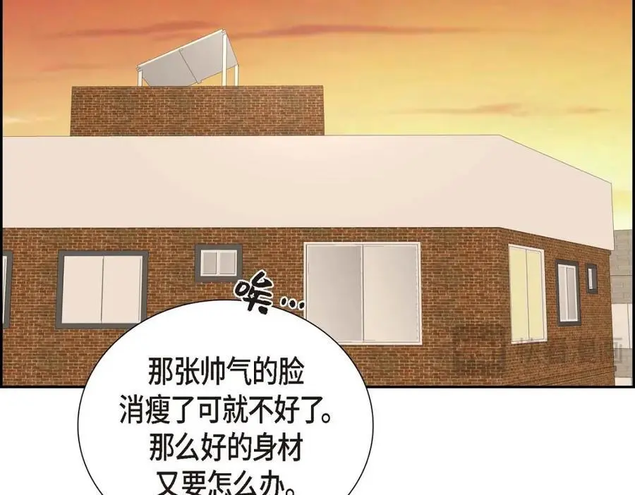 第47话 离家出走 第187页