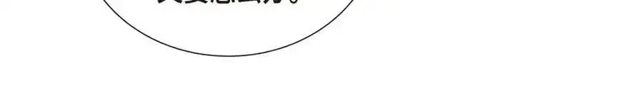 第47话 离家出走 第188页