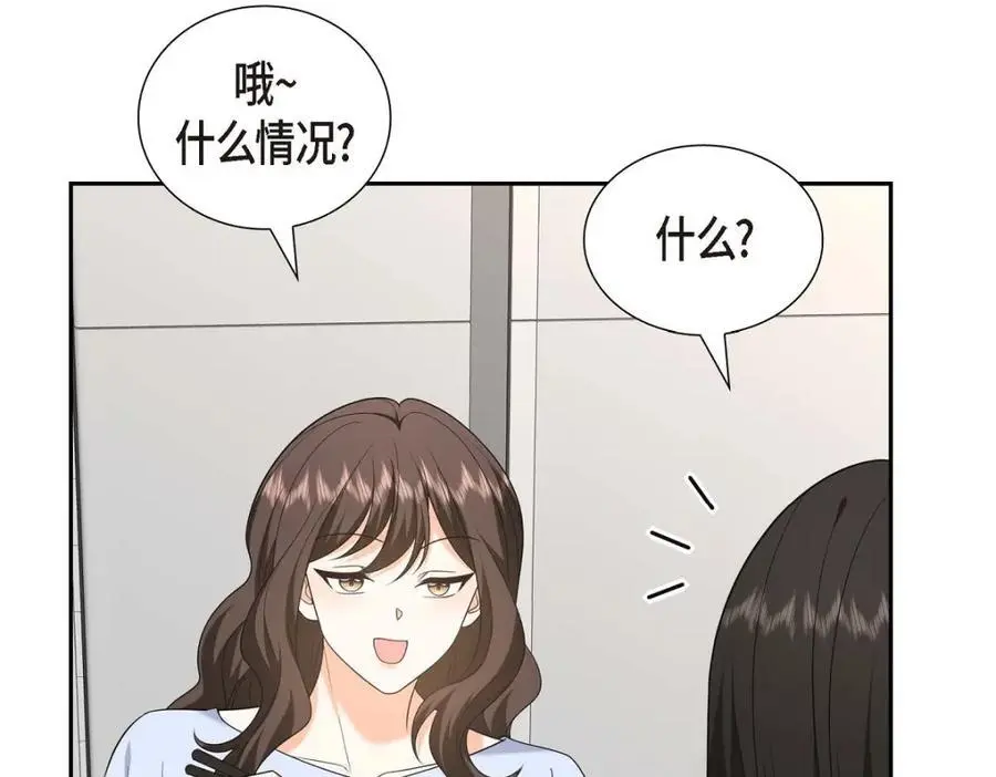 第47话 离家出走 第195页