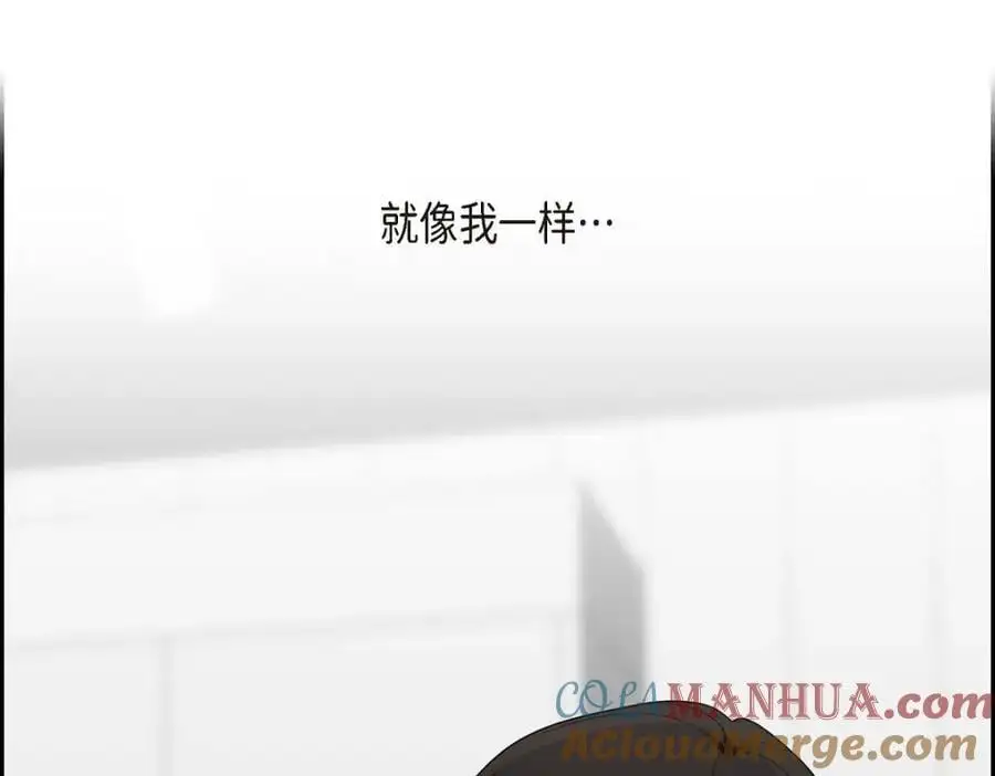 第47话 离家出走 第209页