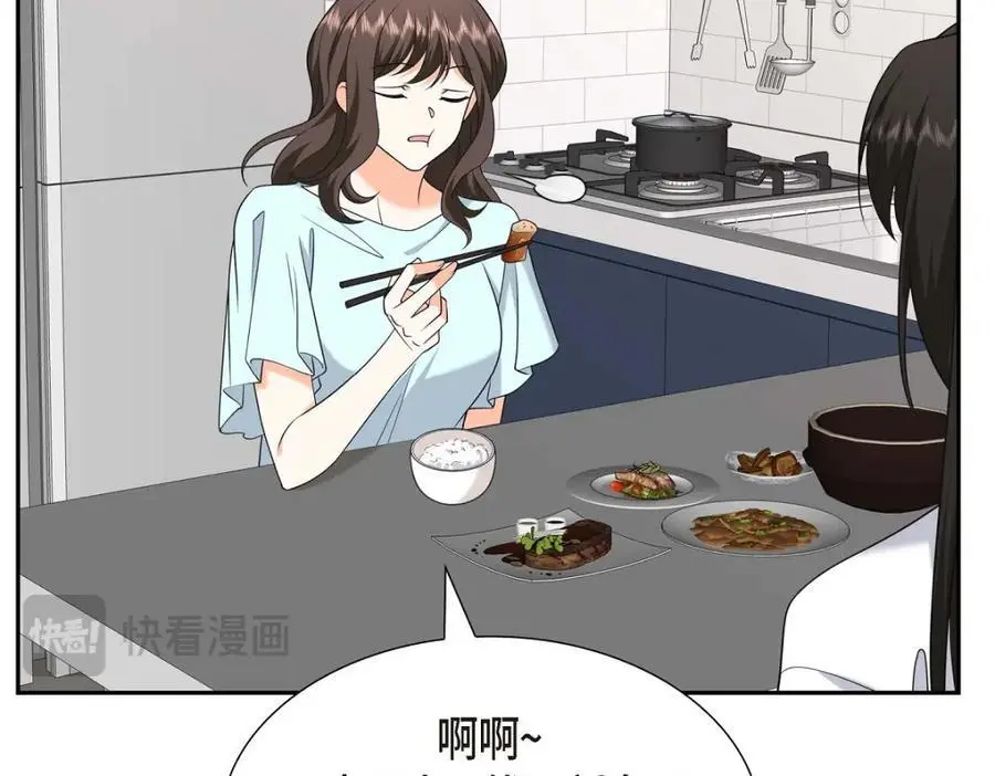 第47话 离家出走 第214页
