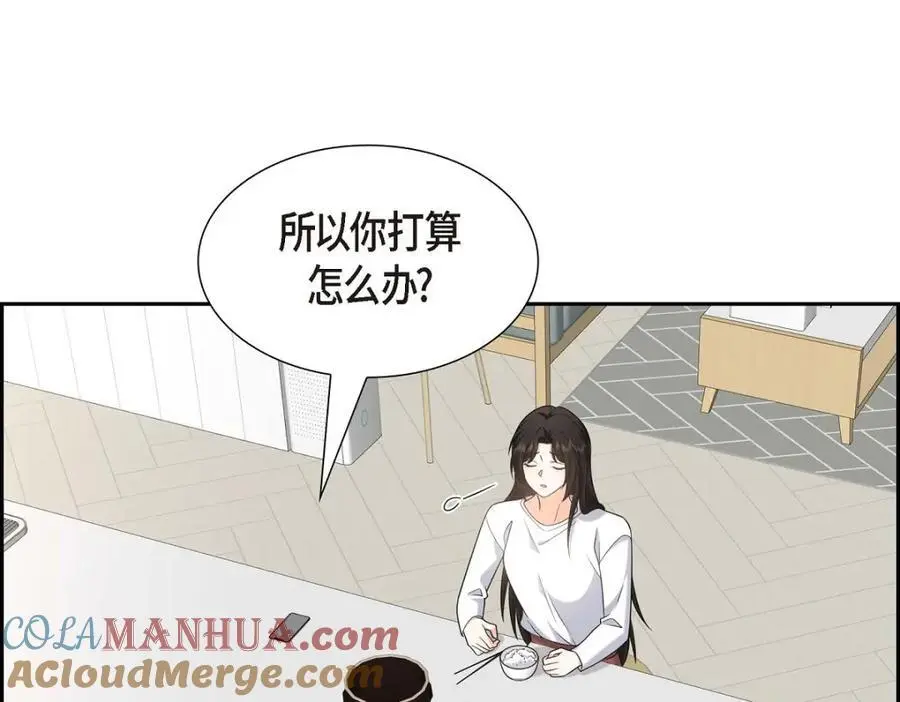 第47话 离家出走 第217页