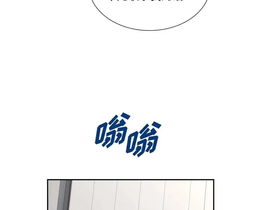 第47话 离家出走 第219页