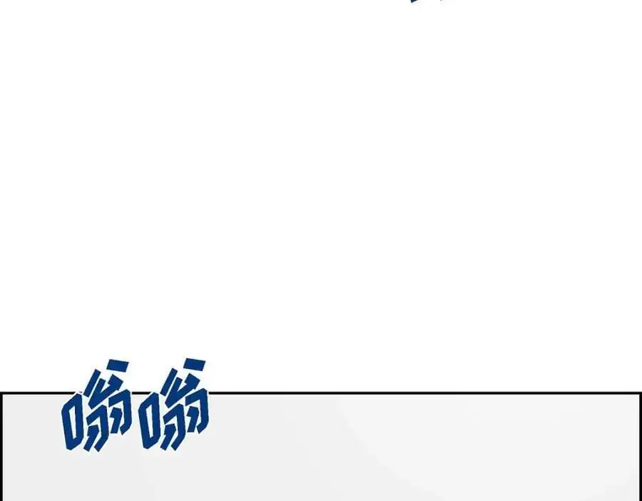 第47话 离家出走 第222页