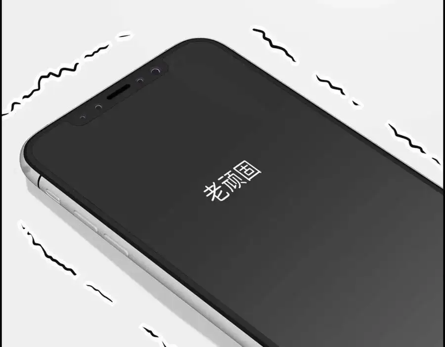 第47话 离家出走 第223页